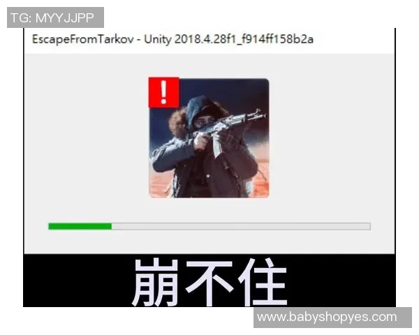 当你在EscapefromTarkov中抱怨bug时其实是你自己操作失误