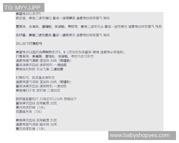 你的基地能否抵挡敌军的猛烈进攻策略分析与防守技巧分享 你的基地能否抵挡敌军的猛烈进攻策略分析与防守技巧分享