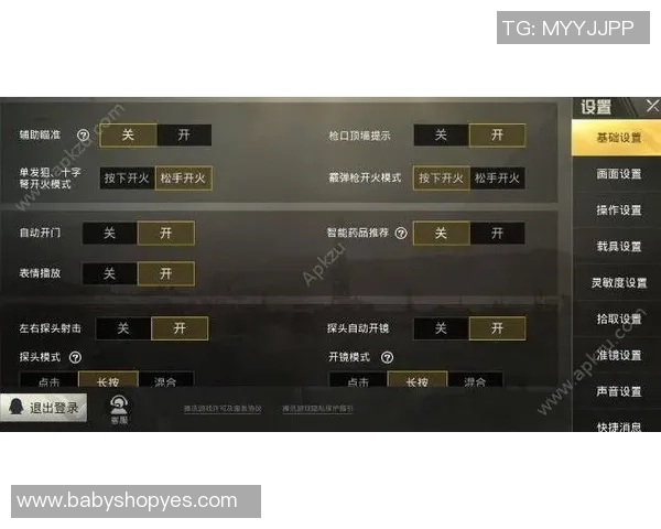 掌握和平精英毒圈刷新规律与最佳进圈路线技巧提升生存率