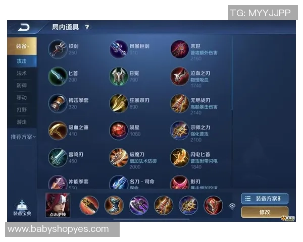 守约四无尽体系在王者荣耀中是艺术的升华还是游戏的毒瘤分析 守约四无尽体系在王者荣耀中是艺术的升华还是游戏的毒瘤分析