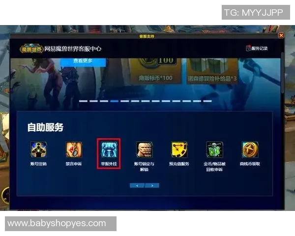 严厉打击代练行为维护游戏公平环境公告 严厉打击代练行为维护游戏公平环境公告