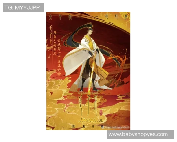 国漫崛起之路:从哪吒到姜子牙的成功与未来发展探讨 国漫崛起之路:从哪吒到姜子牙的成功与未来发展探讨