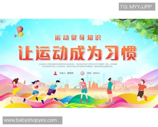 中老年人健身必读:安全有效的运动指南与建议 中老年人健身必读:安全有效的运动指南与建议